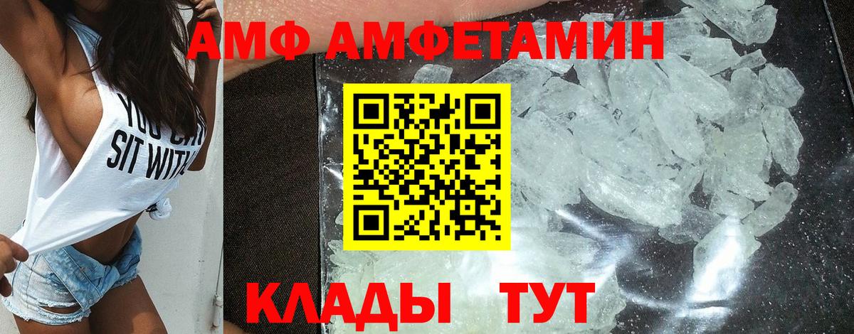 Амфетамин 97% Рославль