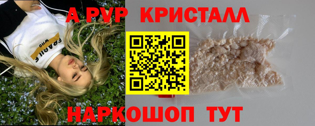 Гашиш  КОКАИН  Меф МЯУ МЯУ   MDMA  Рославль  Вход с VPN  Марихуана 