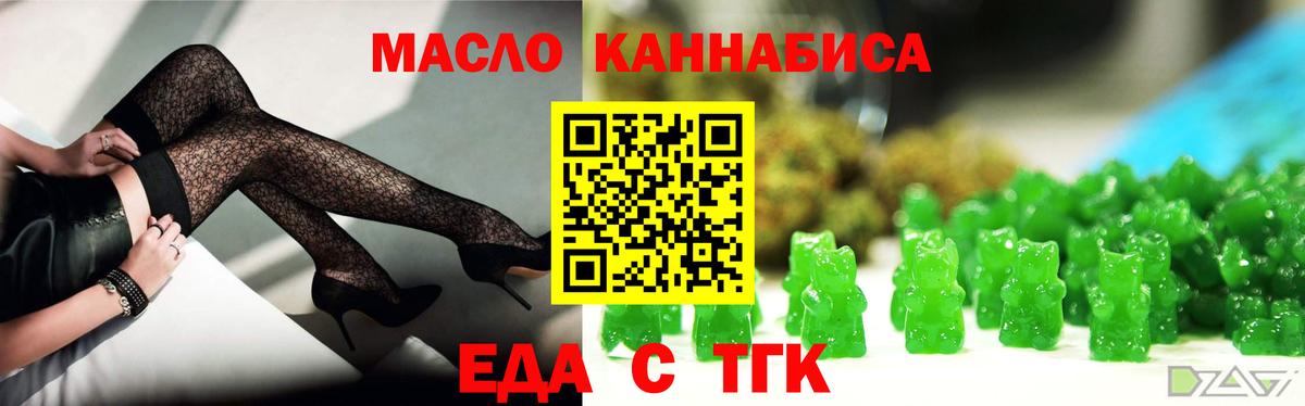 Рославль  Canna-Cookies марихуана  Вход с VPN 