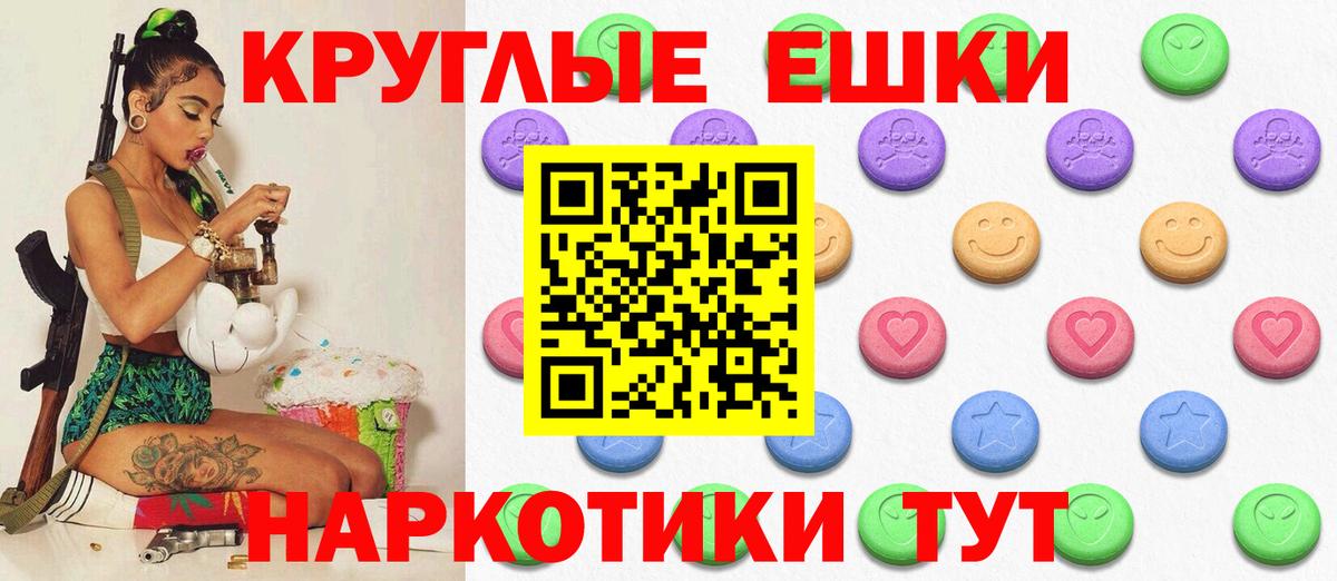 ЭКСТАЗИ таблы  ссылка на мегу ССЫЛКА  где купить   Рославль  Вход с VPN  ЭКСТАЗИ  Экстази таблы 