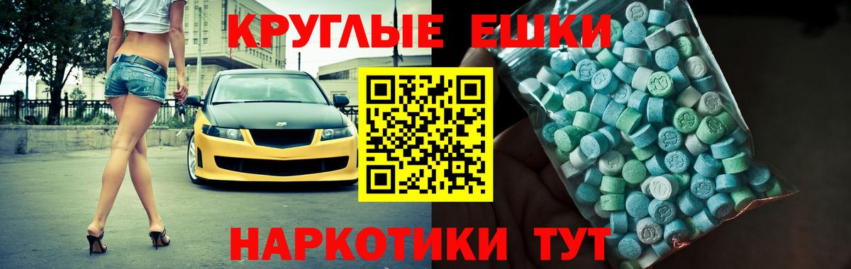 ЭКСТАЗИ mix Рославль