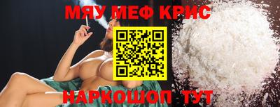 меф VHQ Обь