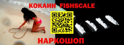 меф VHQ Обь