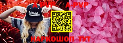 мяу мяу кристалл Обнинск