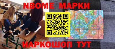 меф VHQ Обь