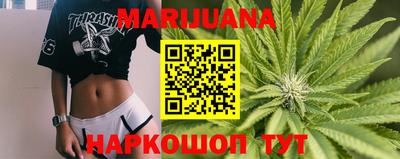 мяу мяу кристалл Обнинск
