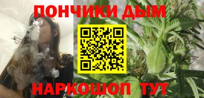 мяу мяу кристалл Обнинск