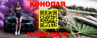 мяу мяу кристалл Обнинск