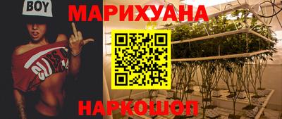 мяу мяу кристалл Обнинск