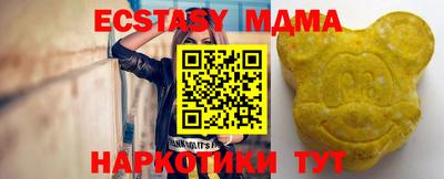 мяу мяу кристалл Обнинск