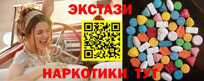 меф VHQ Обь