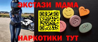 мяу мяу кристалл Обнинск