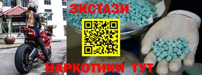 мяу мяу кристалл Обнинск