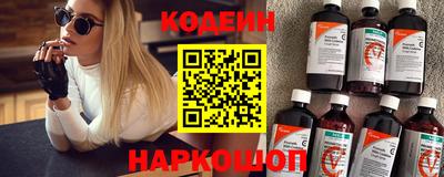 мяу мяу кристалл Обнинск