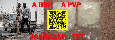 меф VHQ Обь