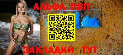меф VHQ Обь