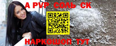 меф VHQ Обь