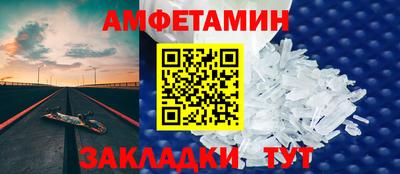 мяу мяу кристалл Обнинск