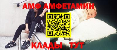 меф VHQ Обь