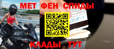 меф VHQ Обь