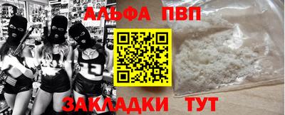 меф VHQ Обь