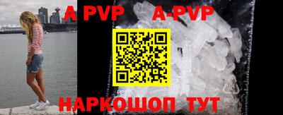 меф VHQ Обь