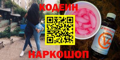 мяу мяу кристалл Обнинск