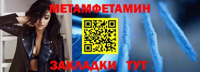 мяу мяу кристалл Обнинск