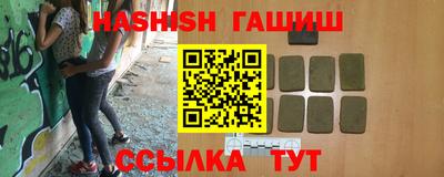 мяу мяу кристалл Обнинск