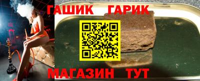 мяу мяу кристалл Обнинск