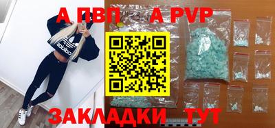 мяу мяу кристалл Обнинск