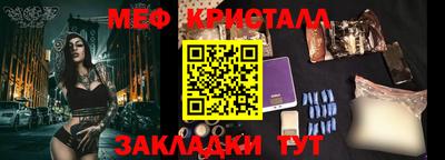 меф VHQ Обь