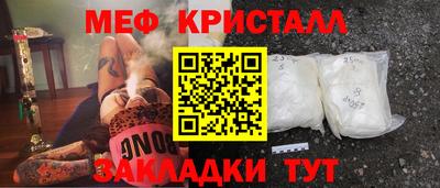 меф VHQ Обь
