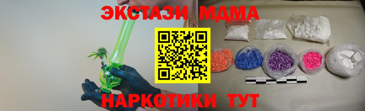 MDMA VHQ Рославль