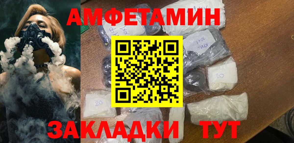 Рославль  Первитин витя  Первитин витя  Вход с VPN 