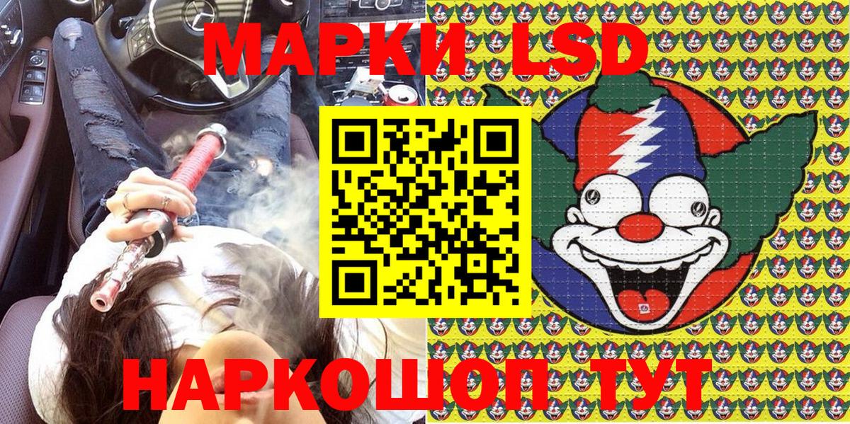 Марки NBOMe  Вход с VPN  Рославль  Марки NBOMe 1500мкг  купить  цена  Марки NBOMe 1500мкг 