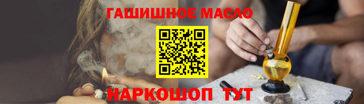 Кодеин Рославль