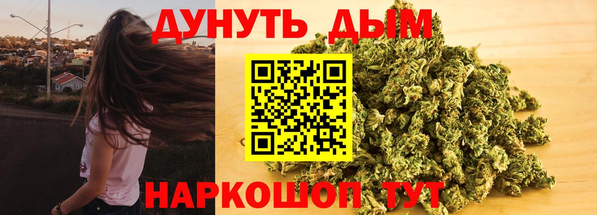 Шишки марихуана ГИДРОПОН  Вход с VPN  Рославль  Бошки марихуана MAZAR 